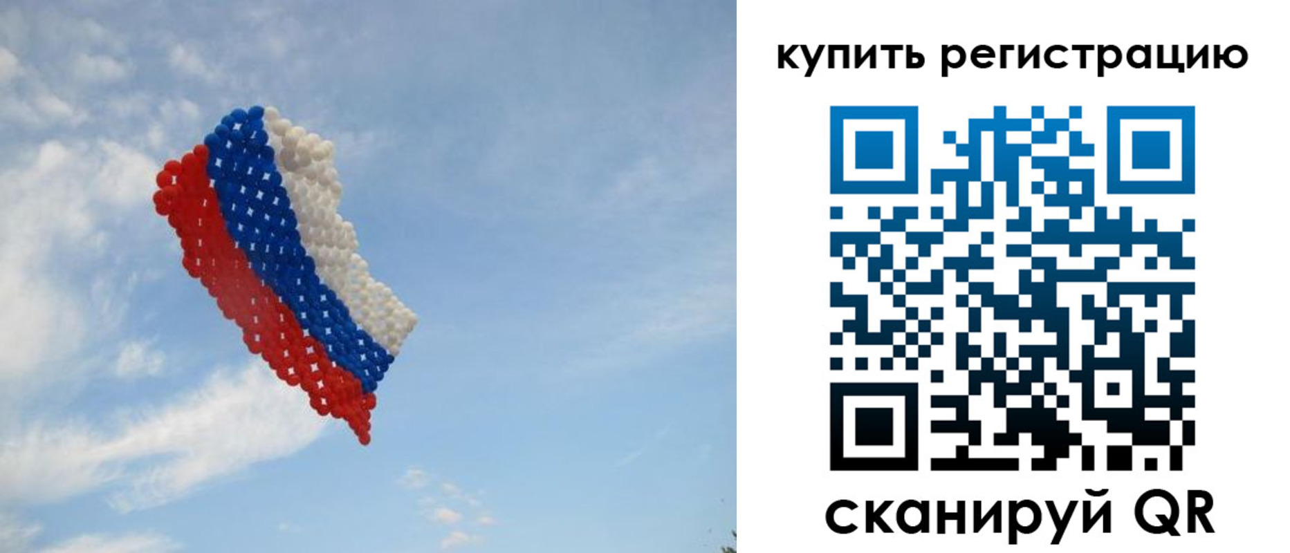 временная регистрация надежно в Белгородской области