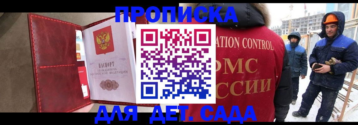 найти адрес прописки в Белгородской области