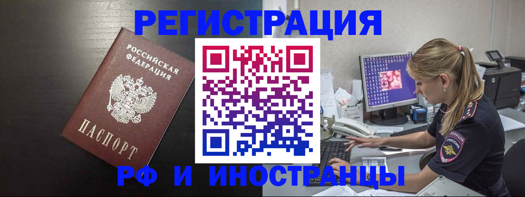 форма 3 в Белгородской области